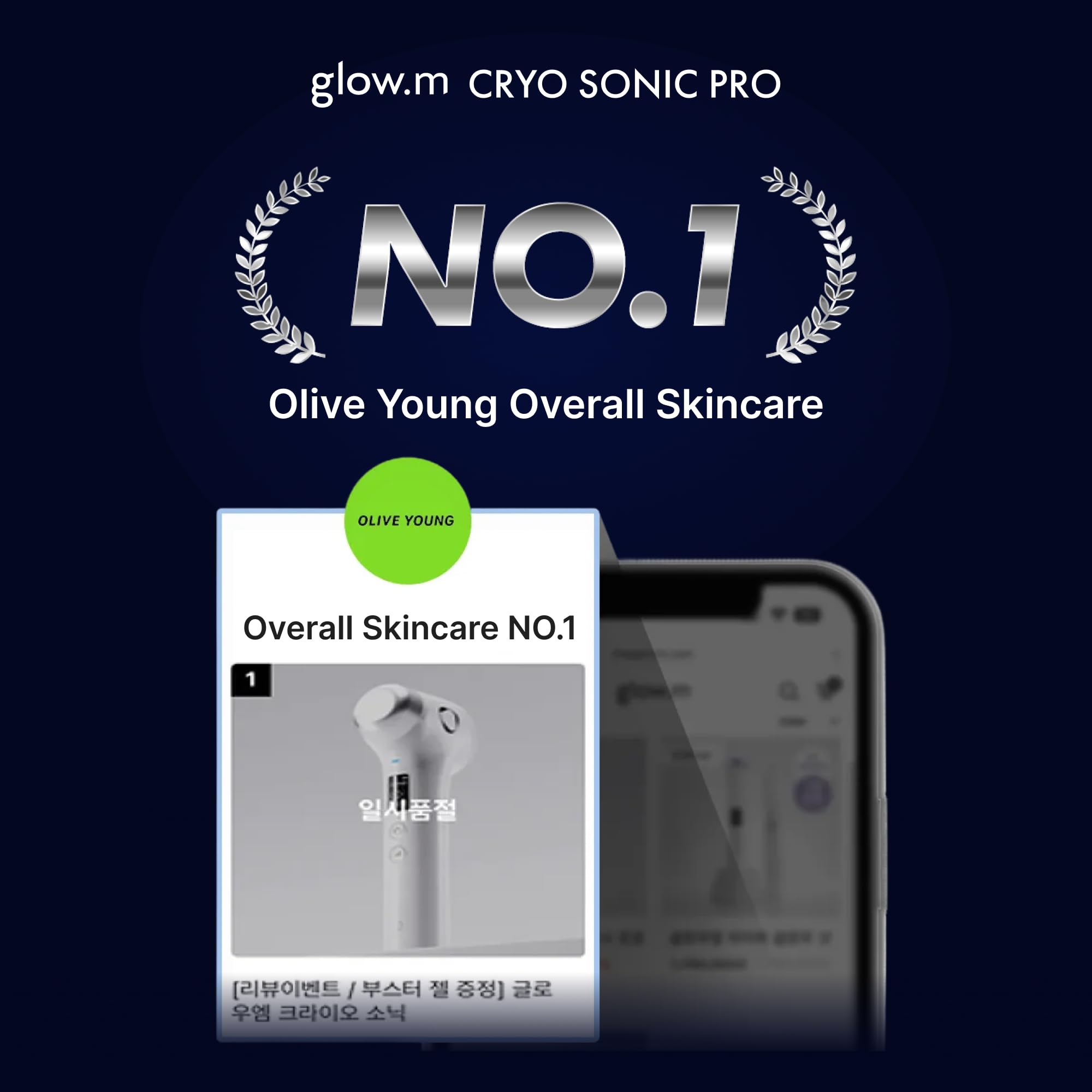 glow.m Cryo Sonic Pro with Moisture Booster Gel cream 100g | Glow Skin Set